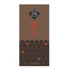 Michel Cluizel French Chocolate - 85% Cocoa "Grand Noir" Dark Chocolate, 70g/2.46oz. (5 Bar Pack)