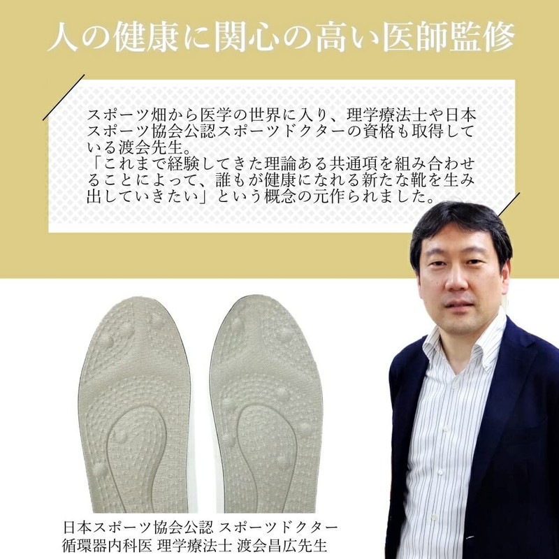SMARTWALK Insole, Shock Absorption, Standing Work, Men's, Arch Support, Antibacterial,