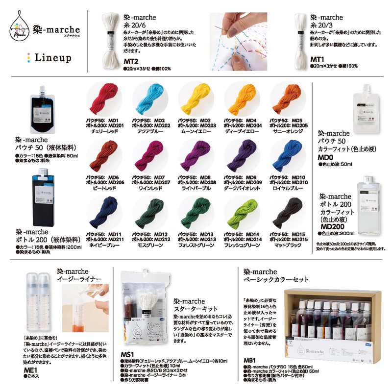 Olympus MD15 Dye Marche (Dye-marche) Pouch, 50 (Liquid Dye), 1.7