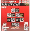 SK11 BSB-3W Band Saw Replacement Blade for Woodworking Thickness 1
