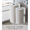 Yamazaki Plate 5225 Magnetic Holding Type Kitchen Paper Holder, White,