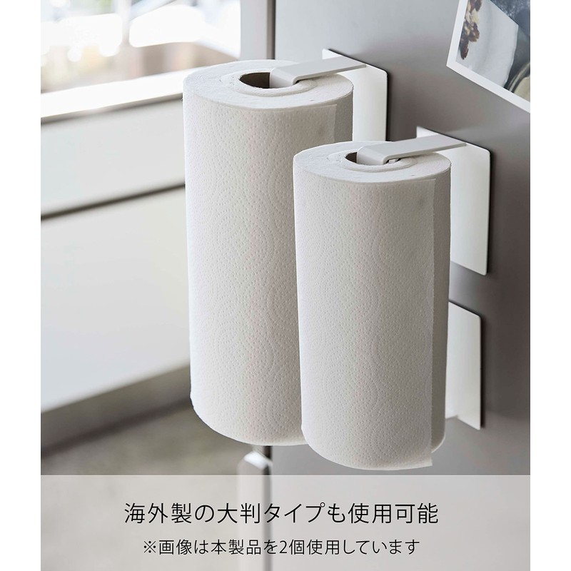 Yamazaki Plate 5225 Magnetic Holding Type Kitchen Paper Holder, White,