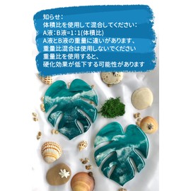 Epoxy Resin - Two-Part Resin Liquid Large Capacity 530g/16oz Hard Type Epoxy Resin Set DIY Craft Supplies Resin Art Resin Accessories Handmade Craft Earrings Keychain Necklace