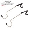 GoodsLand GD-LNTHOK Lantern Hooks, 0.5 inches (12 mm), For Poles,