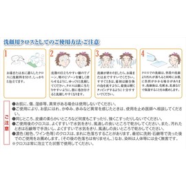 KB Seiren Pearl Facial Cleansing Cloth, Zavina Minimax, 9.8 x 9.8 inches (25 x 25 cm), Made in Japan, Pink