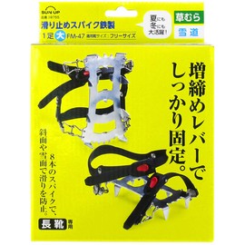 KONYO SUN UP Non-Slip Spikes, Iron, FM-47, 1 Pair, Large, One Size Fits All