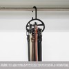 Shinkohanger F-FIT 165386 Small Belt Hanger, Black, Made in Japan,