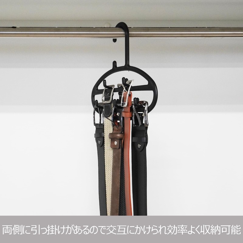Shinkohanger F-FIT 165386 Small Belt Hanger, Black, Made in Japan,