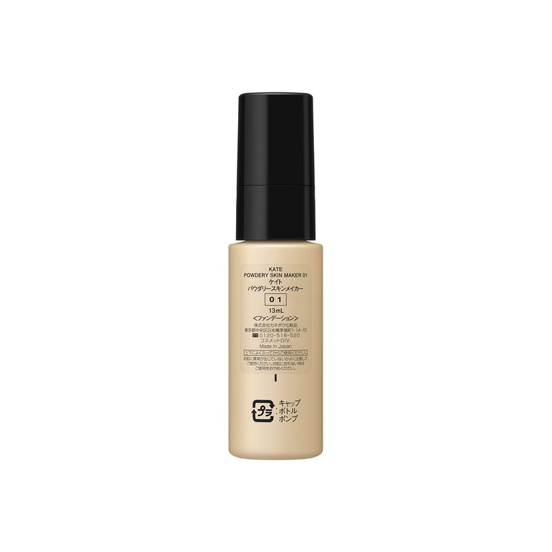 Kate Powdery Skin Maker Foundation Limited Mini Size I 00