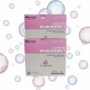 Mongul Cloud Partners Doctor Program Mother’s Care All-in-One Plus Step