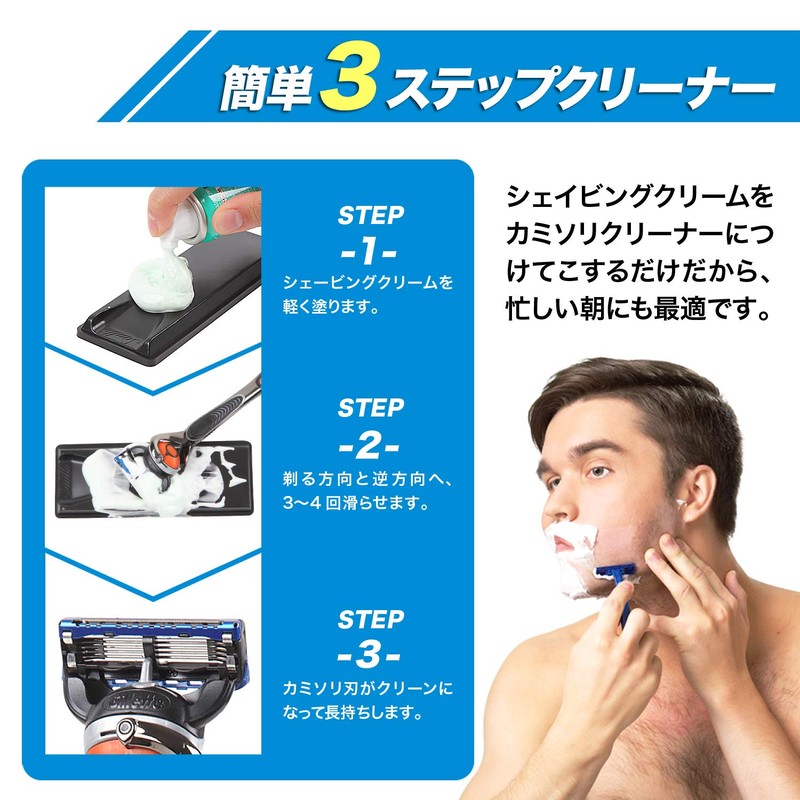 SUULLI Razor Blade Cleaner, 5 Pieces, Double-edged, Shaving, Dramatically Reduces