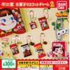 Ban_Dai Fuji Mascot Charm 2 (Complete Set of 5 Types)