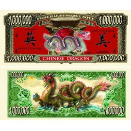 American Art Classics Pack of 25 - Chinese Dragon Million Dollar Bill
