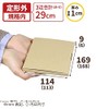 Earth Cardboard, Standard Mailing Box, 100 Sheets, 6.6 x 4.5