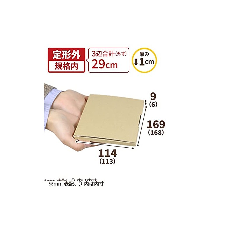 Earth Cardboard, Standard Mailing Box, 100 Sheets, 6.6 x 4.5