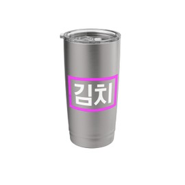 "Kimchi" Korean Food Funny Stainless Steel Insulated Tumbler