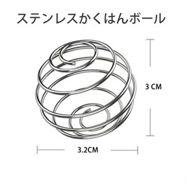 Foaming Ball Protein Mixing Bowl Cup Protein Shaker Foaming Ball 304 Stainless Steel Blender Bottle Mixing Whisk (Pack of 2)