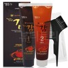 Avantguardro squid ink coating cream color dark brown / 아방가드로