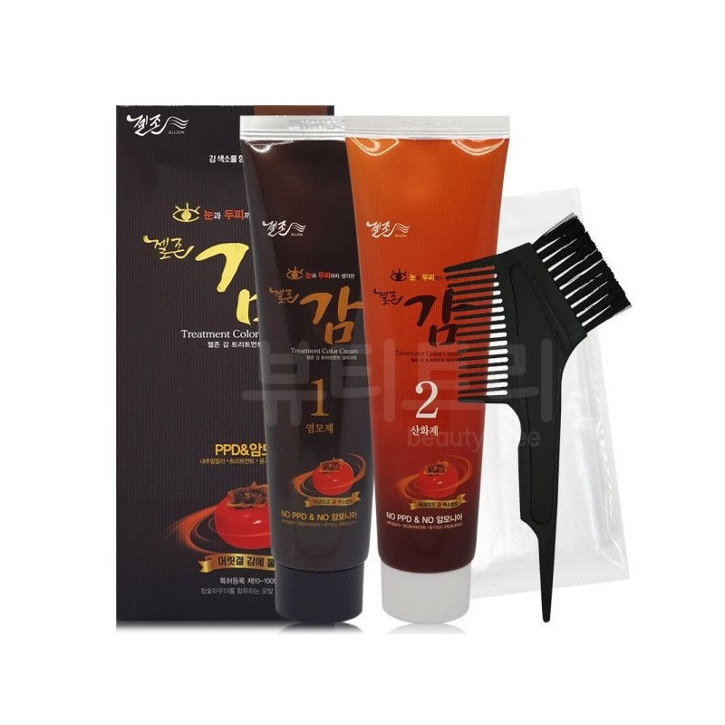 Avantguardro squid ink coating cream color dark brown / 아방가드로