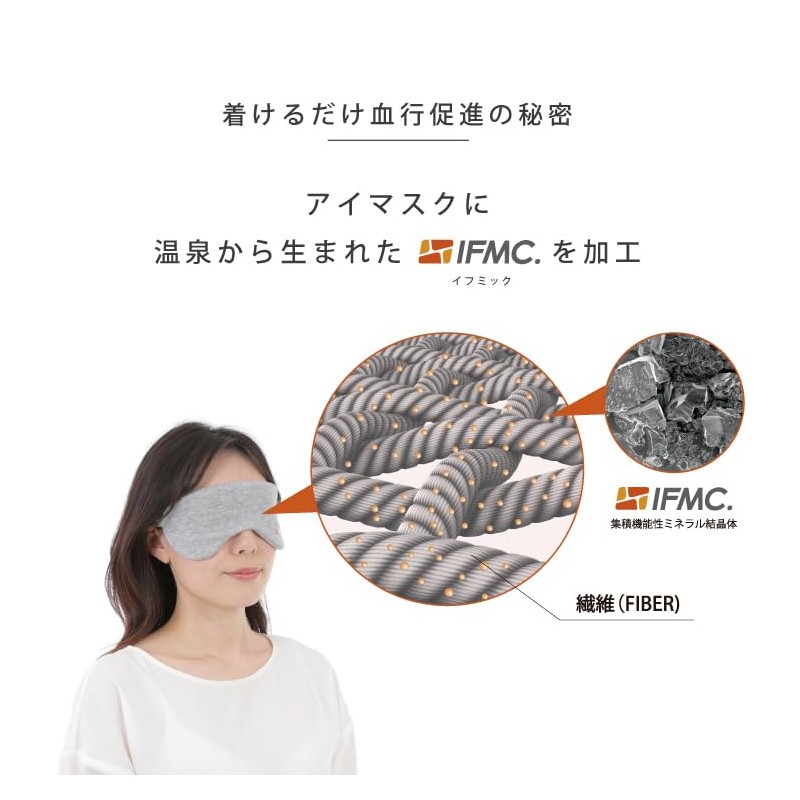 IFMC, Cotton Eye Mask, General Medical Devices, Hot Spring Therapy,