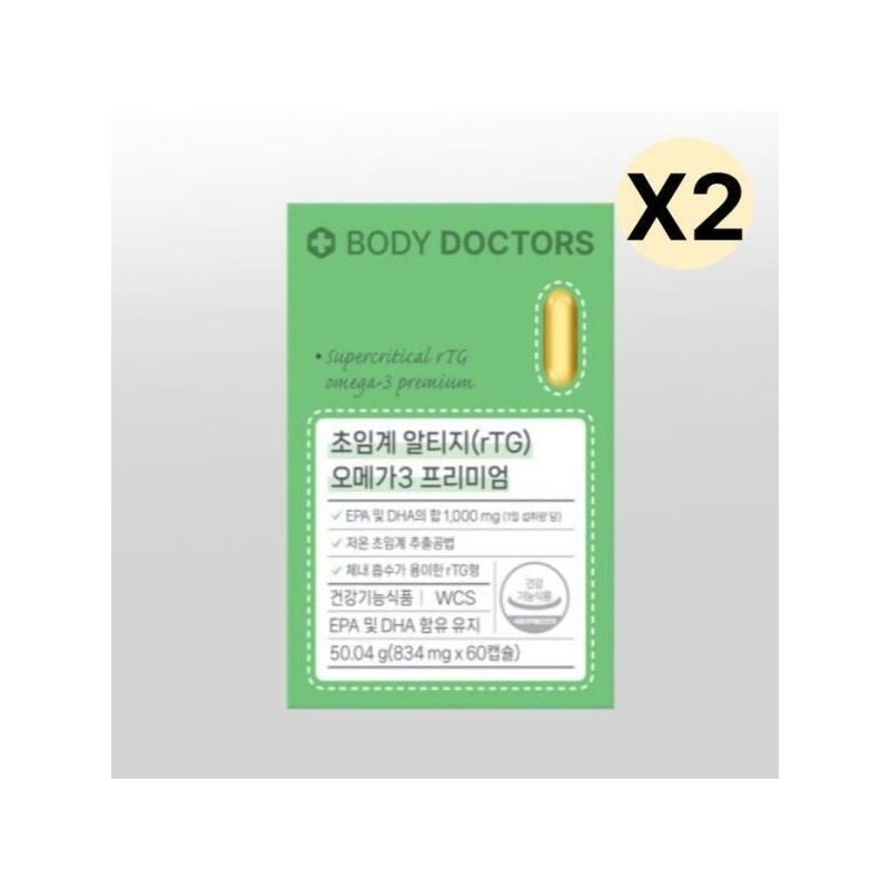 Body Doctors [Seller Herb Food] Body Doctors Supercritical Altige Omega