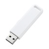 サンワサプライ(Sanwa Supply) USB2.0 メモリ 2GB ホワイト UFD-SL2GWN