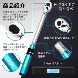 Preset Torque Wrench, 3/8 inch (9.5 mm) Drive Angle, 5 - 60 Nm (5 - 60 Nm) for Automobiles, Tire Replacement, Bicycle Repair, Motorcycles, Cars, Storage Case Included, Calibration Certificate