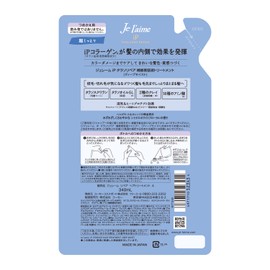 Je l'aime iP Thalasso Repair Beauty Serum Treatment (Deep Moisture), Refill, 11.5 fl oz (340 ml), Ultra Moisturizing Type, Color Care Formula, Citrus White Floral Scent, KOSE