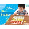 Kumon magnet suji board 30