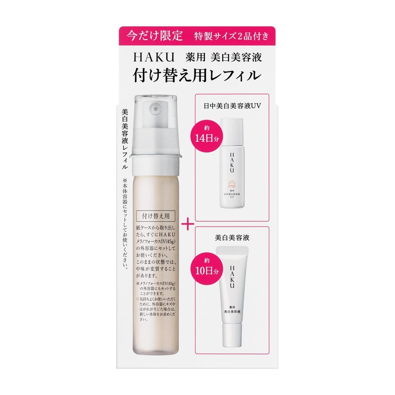 HAKU Melano Focus IV Refill Set, 25, Serum, Unscented, 1.6