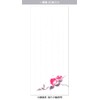 17 5817151 Red Camellia 2A 17 Brush Notebook, Winter Pattern,