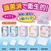 White Cross Sterile Gauze, Stellase Type II, 3.0 x 3.0