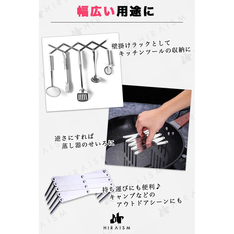 HIRAISM Dish Stand, Pot Lid Stand, Extendable, Stainless Steel, Storage,