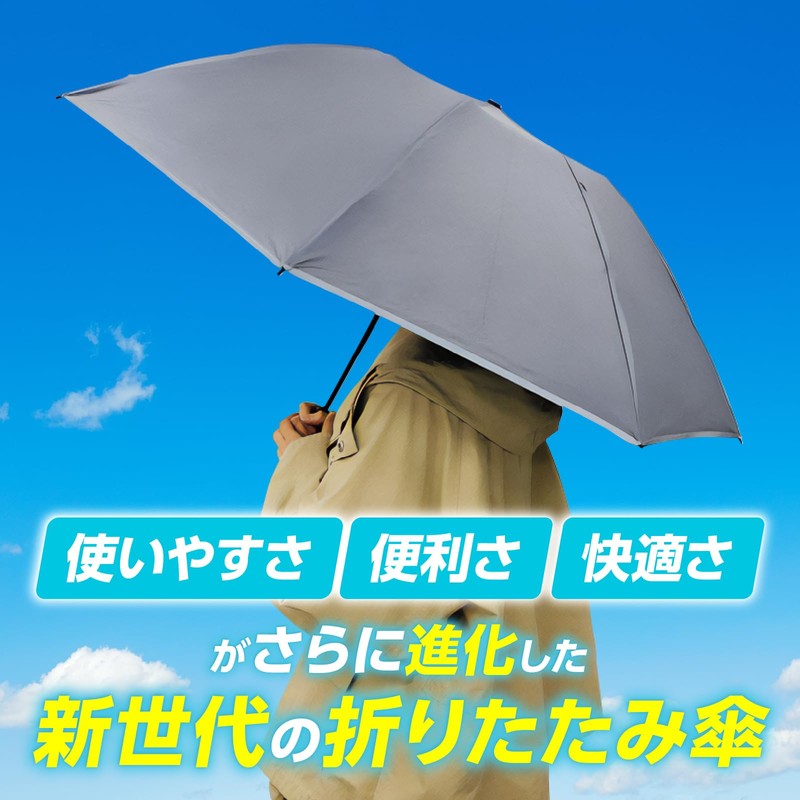 Brocky Folding Umbrella, Men's, Women's, Lightweight, Folding Umbrella, For Rain
