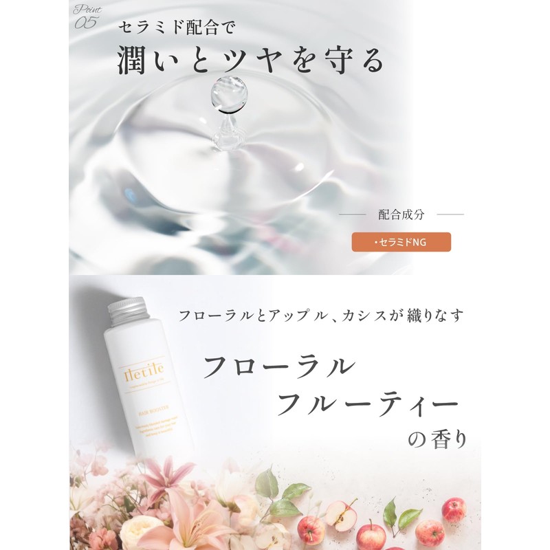 Iletile PPT Repair Hair Booster, Keratin Solution Treatment, Keratin Treatment,