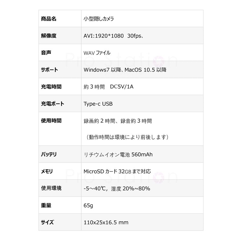 .B Small Security Camera, Night Vision, Long Continuous Recording, Clip,