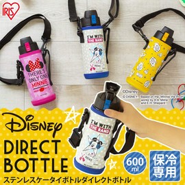 Iris Ohyama 2-way Water Bottle, For Kids, 23.6 fl oz (600 ml), Mickey, Direct Drinking Type, Easy To Replace, Can Be Used For Ages 1 Year, Can Be Used For All Seasons, Cold Up To 16 Hours Keeps Cold