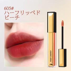 SWEET NIGHT Matte Lip Gloss - 6 Colors Glossy and High Coloring, Light Fit, Long Lasting and Dry Free (Half Lipped Peach)