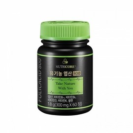 Nutricore (현대백화점)뉴트리코어유기농 엽산800(2개월분)(300mgX60정) (Hyundai Department Store) NutriCore Organic Folic Acid 800 (2 Month Supply) (300mg X 60 Tablets)