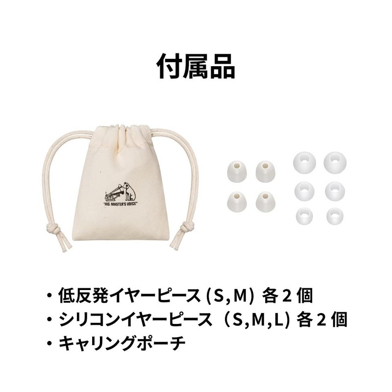 JVCKENWOOD EP-S433 EP-S433 High Sound Insulation Up to 35dB Air