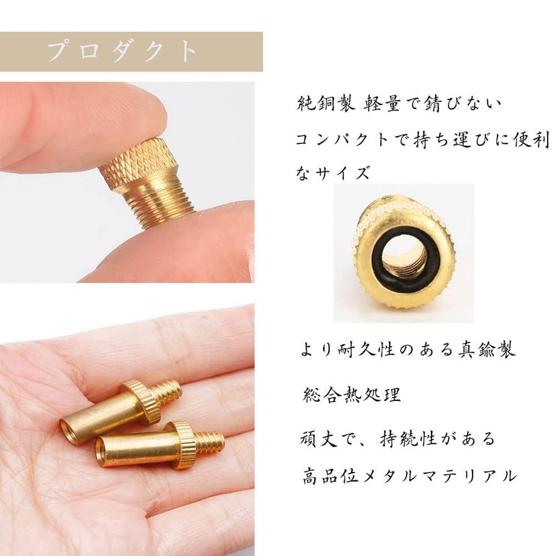 Valve Adapter, Bicycle Inflator, Tire Inflator, Ball Inflator, Bicycle Valve