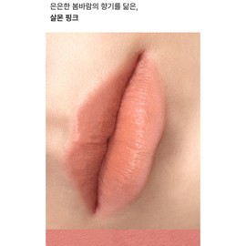 Entropy Charm Tint Warm Tone Base Blurry G1 Quartz Gem / 엔트로피 참 틴트 웜톤 베이스 블러리 G1 쿼츠젬 X2개 BNS