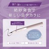 KiSS New Appeal Liner 04 Stone Gray 0.4ml Nuance Color