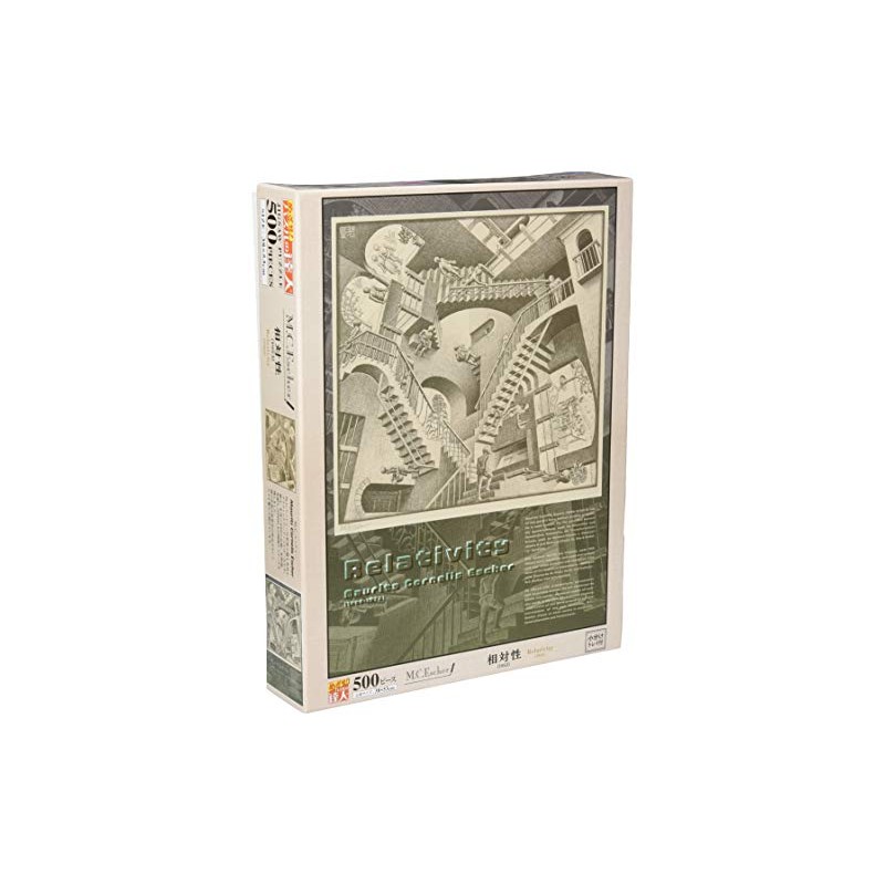 500ピース ジグソーパズル M.C.Escher 相対性(1953) (38x53cm)