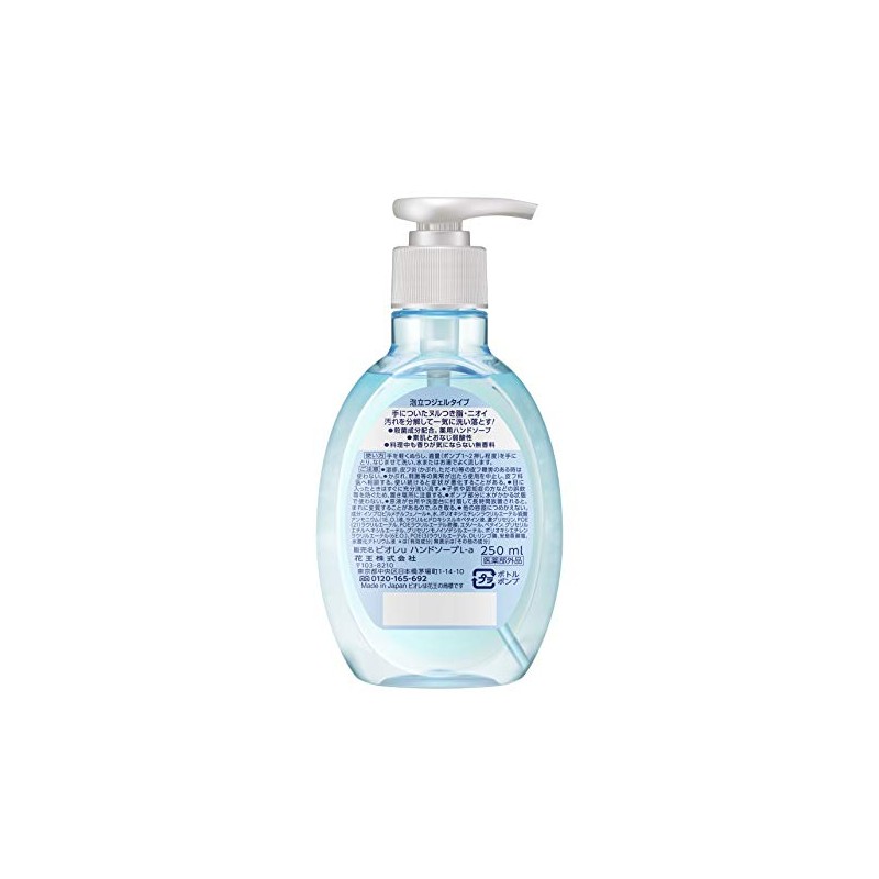 Bioreu Kitchen Hand Gel Soap Pump, Unscented