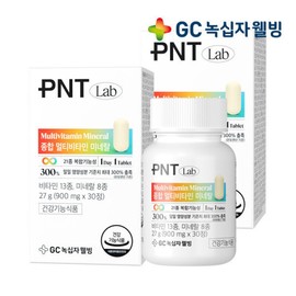 GC Green Cross Wellbeing PNT comprehensive multivitamin mineral 30 tablets 1 month supply / GC녹십자웰빙 PNT 종합 멀티비타민 미네랄 30정 1개월분 X 2