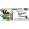 DIATECH GCP-4 Rubber Removal GC Concrete Base