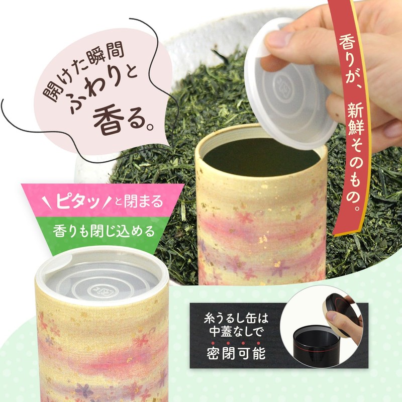 Tea Canister, Flower Checker, 5.3 oz (150 g), Storage Container,