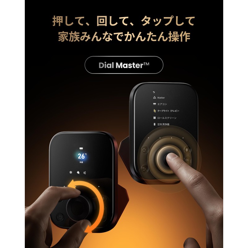 SwitchBot Smart Remote Control Hub 3 Infrared Appliance Management Alexa