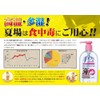 Hand Pika Gel 10.1 fl oz (300